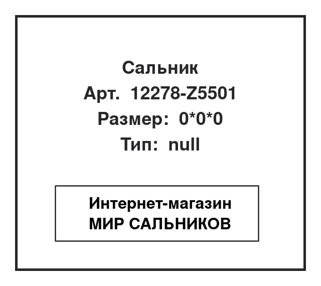 12278-Z5501, 12278-Z5501