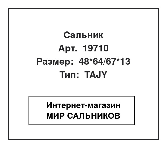 , 19710