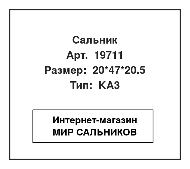 , 19711