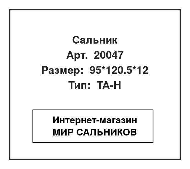 , 20047