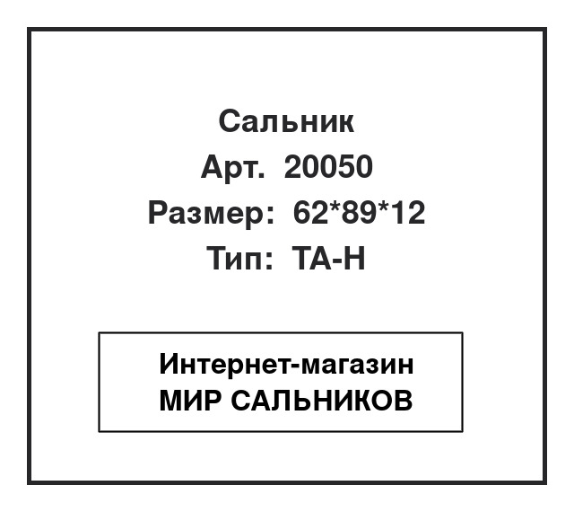 , 20050