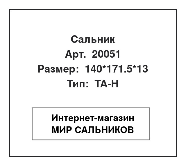 , 20051