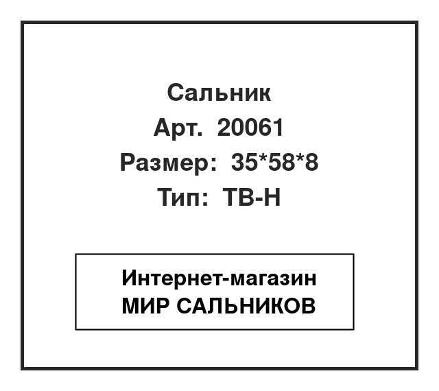 , 20061