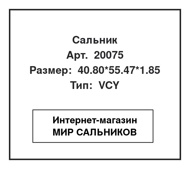 , 20075