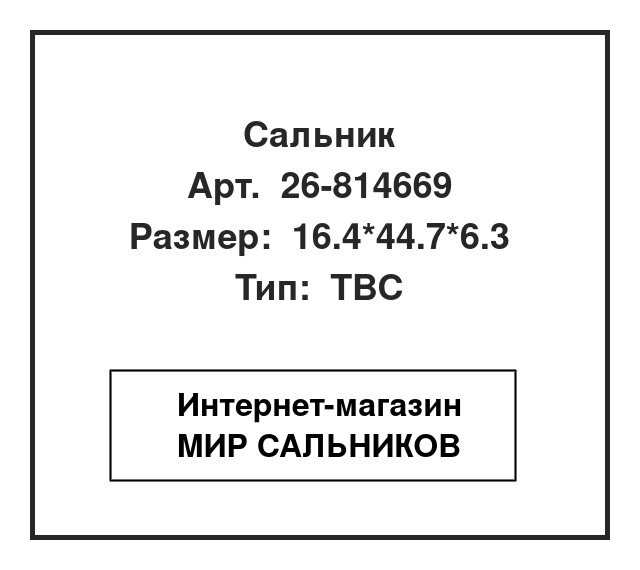 26-814669-T, G-86860, 26-814669
