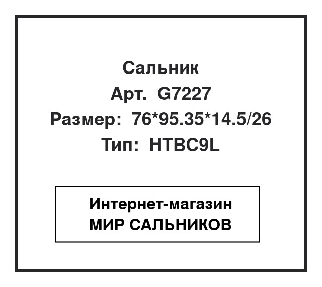 , G7227