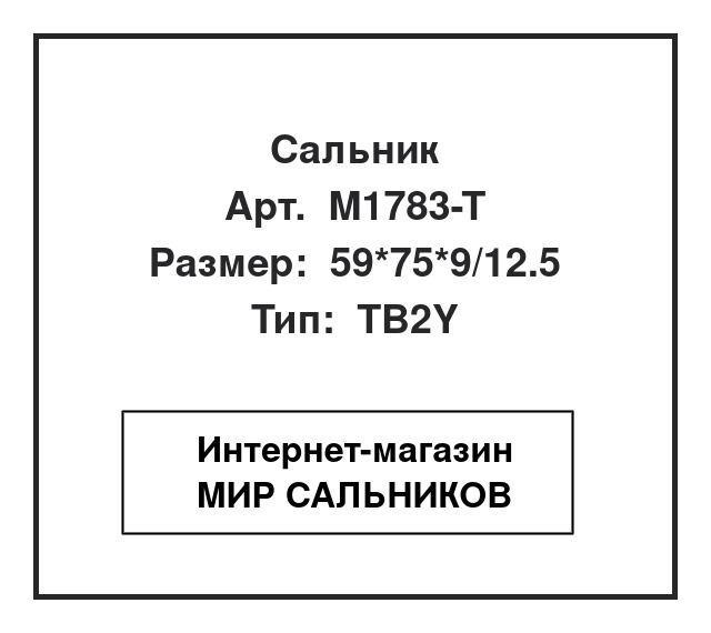 , M1783-T