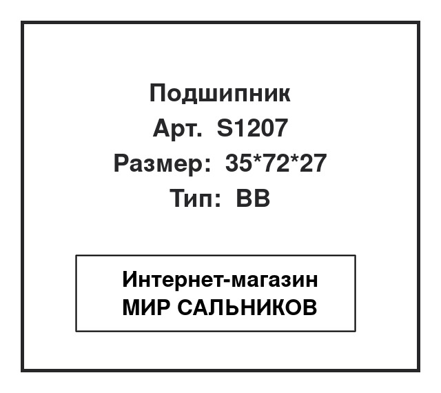 Нажмите для увеличения изображения Подшипник шариковый радиально-упорный двухрядный Подшипник шариковый радиально-упорный двухрядный ZEN 35*72*27 - изображение 1