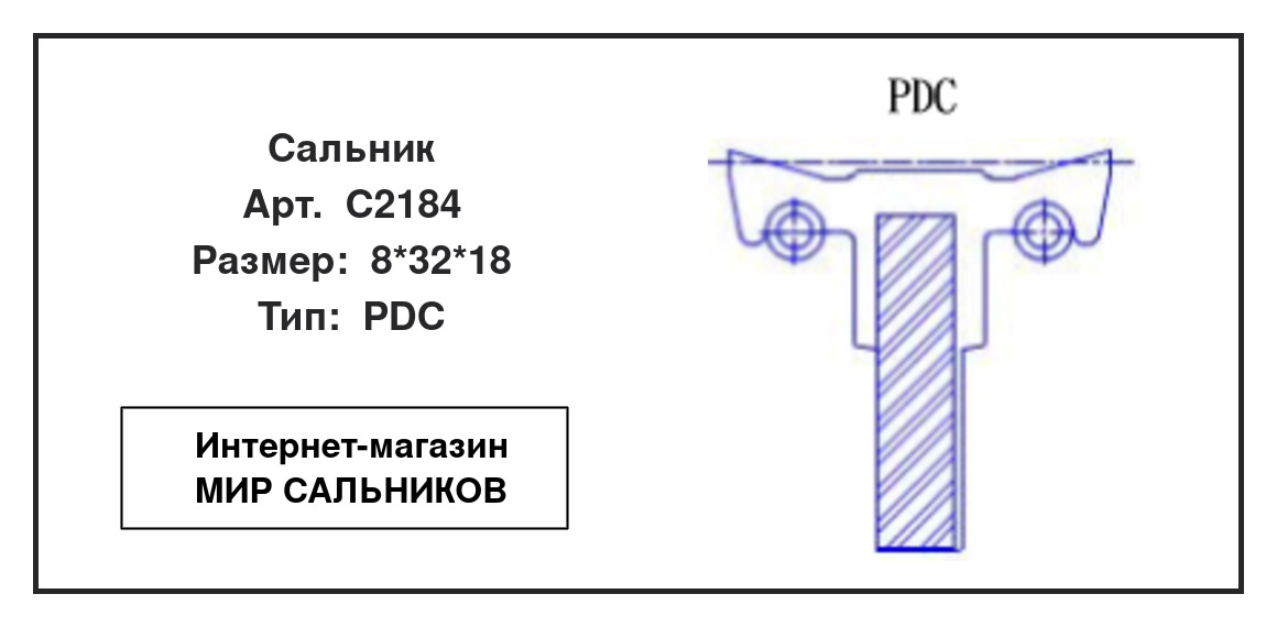 Нажмите для увеличения изображения Сальник Сальник TTO 8*32*18 - изображение 2