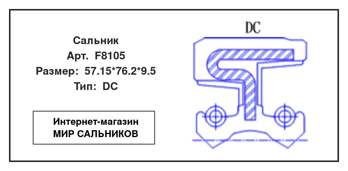 Нажмите для увеличения изображения Сальник Сальник TTO 57.15*76.2*9.5 - изображение 2
