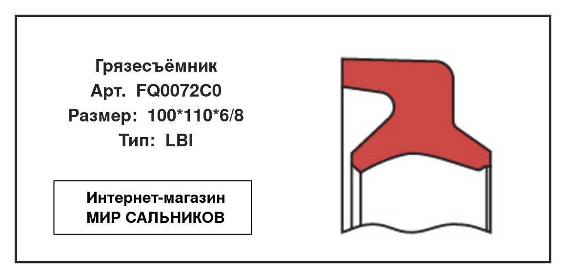 Нажмите для увеличения изображения Грязесъёмник Грязесъёмник NOK 100*110*6/8 - изображение 2
