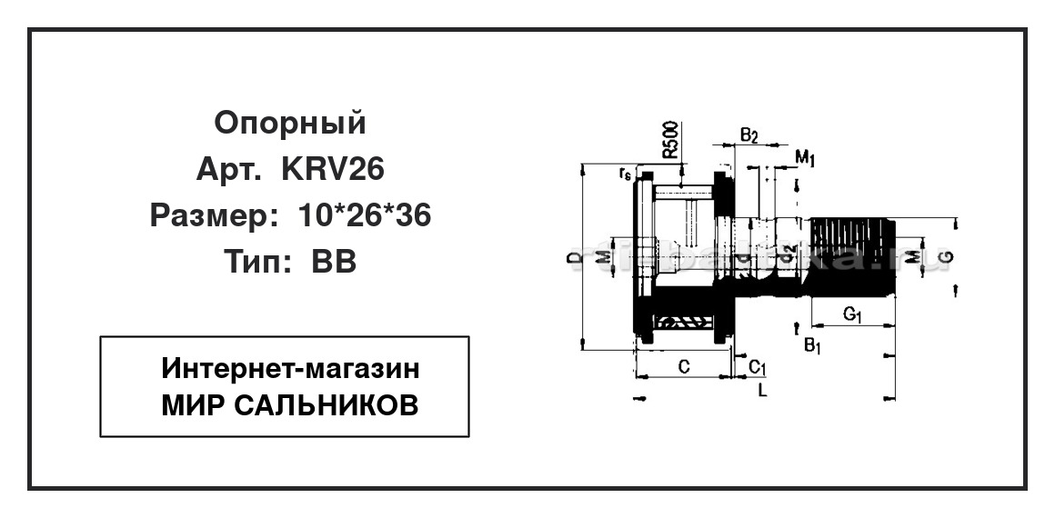 Нажмите для увеличения изображения Опорный игольчатый радиальный однорядный Опорный игольчатый радиальный однорядный ZEN 10*26*36 - изображение 2