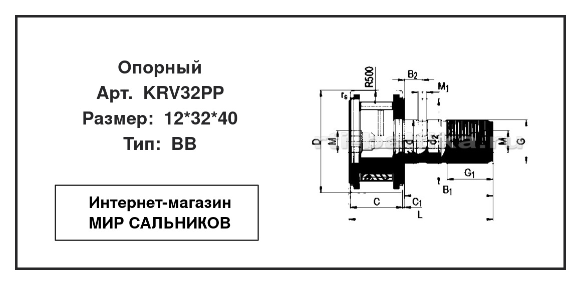 Нажмите для увеличения изображения Опорный игольчатый радиальный однорядный Опорный игольчатый радиальный однорядный ZEN 12*32*40 - изображение 2