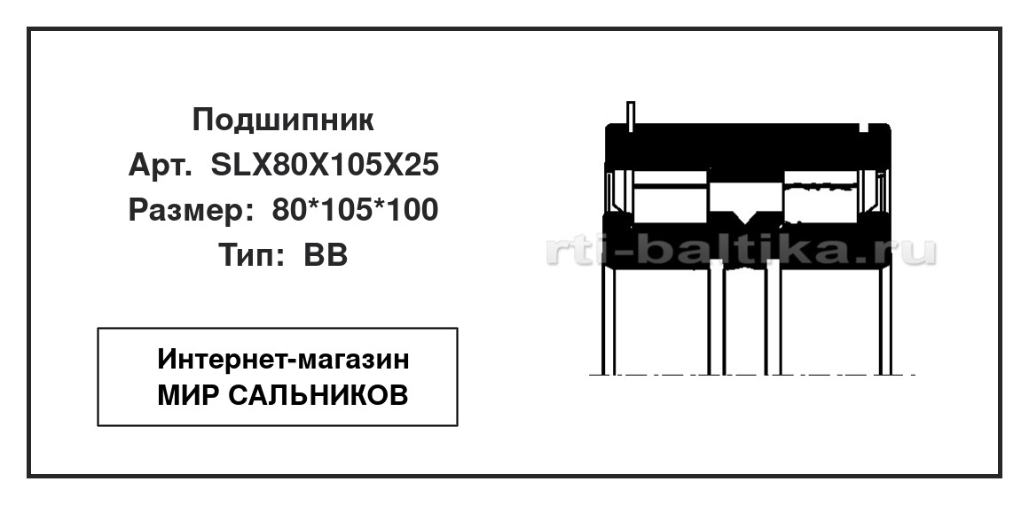 Нажмите для увеличения изображения Подшипник роликовый радиальный двухрядный Подшипник роликовый радиальный двухрядный NTN 80*105*100 - изображение 2