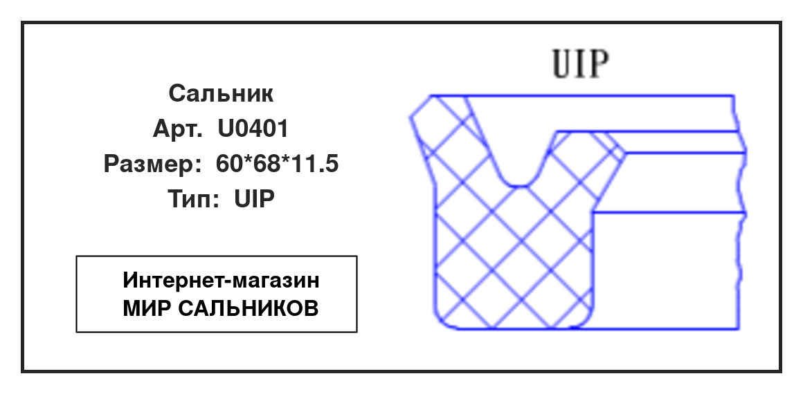 Нажмите для увеличения изображения Сальник Сальник NAK 60*68*11.5 - изображение 2