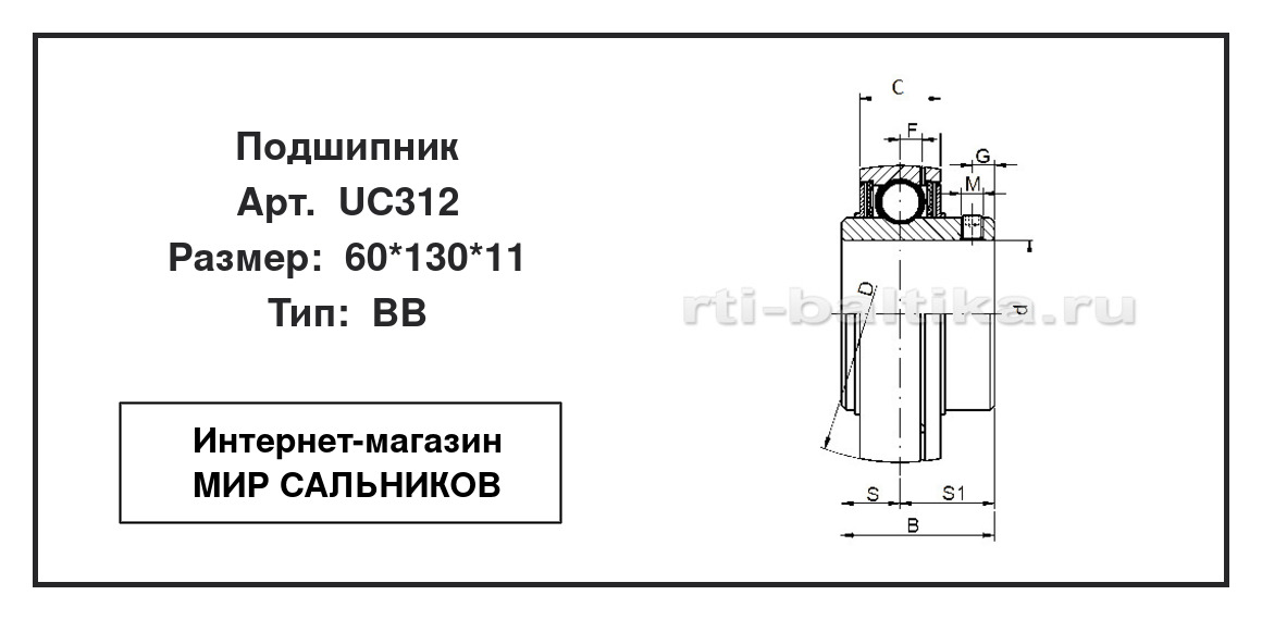 Нажмите для увеличения изображения Подшипник шариковый радиальный однорядный Подшипник шариковый радиальный однорядный ISO 60*130*11 - изображение 2