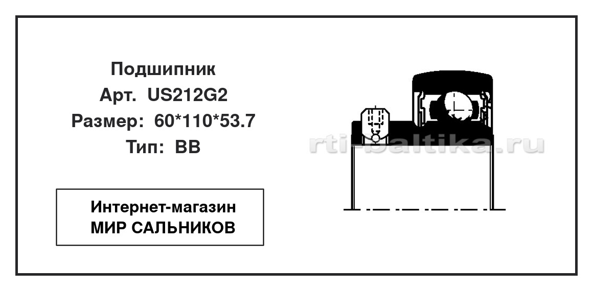 Нажмите для увеличения изображения Подшипник шариковый радиальный однорядный Подшипник шариковый радиальный однорядный SNR 60*110*53.7 - изображение 2